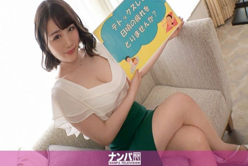 200gana-2466真實搭訕G奶美女免費按摩挑逗紓壓做愛 - AV大平台 - 中文字幕，成人影片，AV，國產，線上看