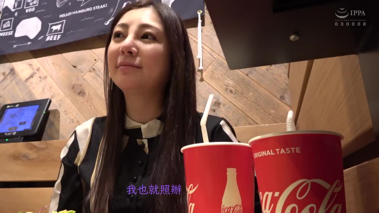 愛愛在家喝酒濃厚深吻密著做愛 初音實成為我女友的那一天 初音みのり - AV大平台 - 中文字幕，成人影片，AV，國產，線上看