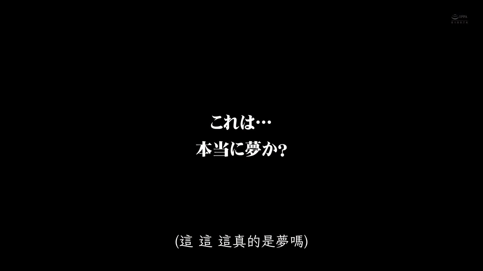 我實在受不了了，雖然我是媳婦，但我是 都月琉衣紗 - AV大平台 - 中文字幕，成人影片，AV，國產，線上看