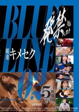 WZEN-079発禁ベスト 媚薬キメセク BLUE LINE_02 - AV大平台 - 中文字幕，成人影片，AV，國產，線上看