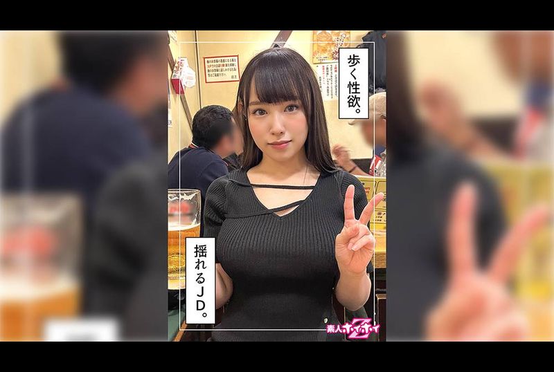 420HOI-295せな(21)素人ホイホイZ・素人・ドキュメンタリー・ハメ撮り・美少女・爆乳・美乳・美尻・顔射 - AV大平台 - 中文字幕，成人影片，AV，國產，線上看