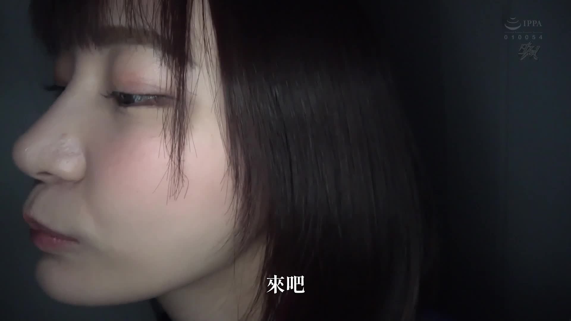 逼我告白的青梅竹馬是我唯一的女主角～想讓美谷小姐告白～ - AV大平台 - 中文字幕，成人影片，AV，國產，線上看